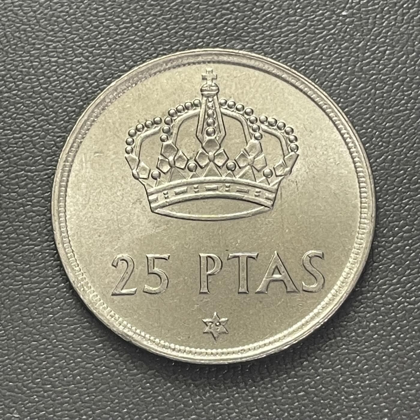 回流0301 西班牙1975年25比塞塔 胡安·卡洛斯一世