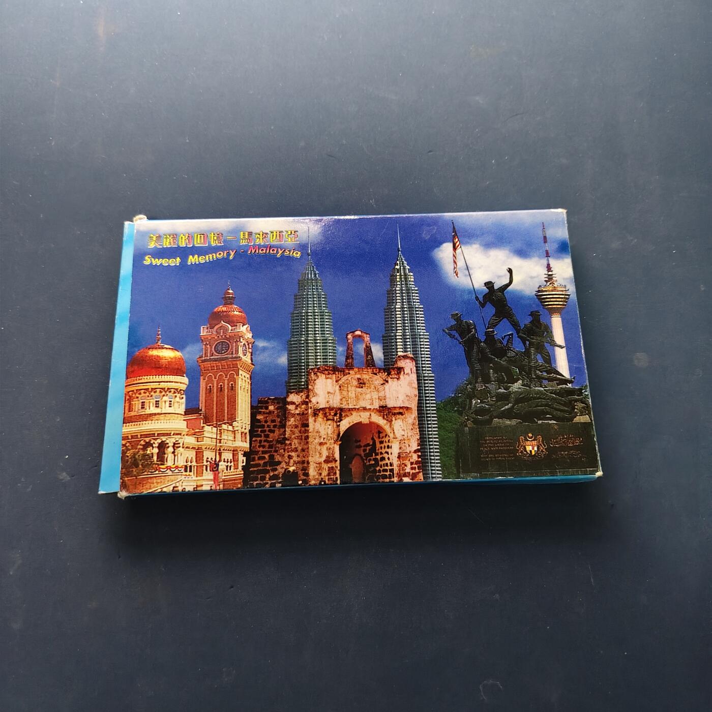 【全场包邮】纯粹捡漏拍504场-更新中 马来西亚各年份民俗版6枚套币旅游纪念品