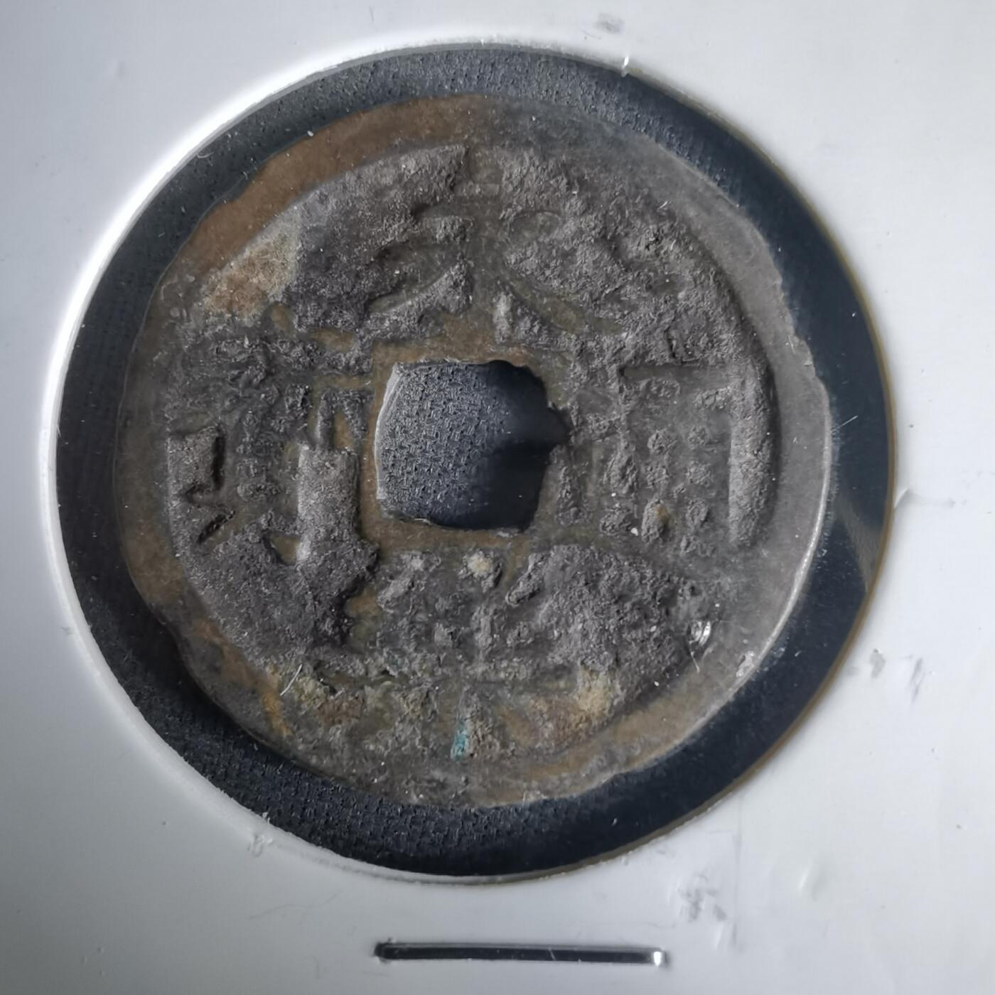 沼泽如烟--第1001场