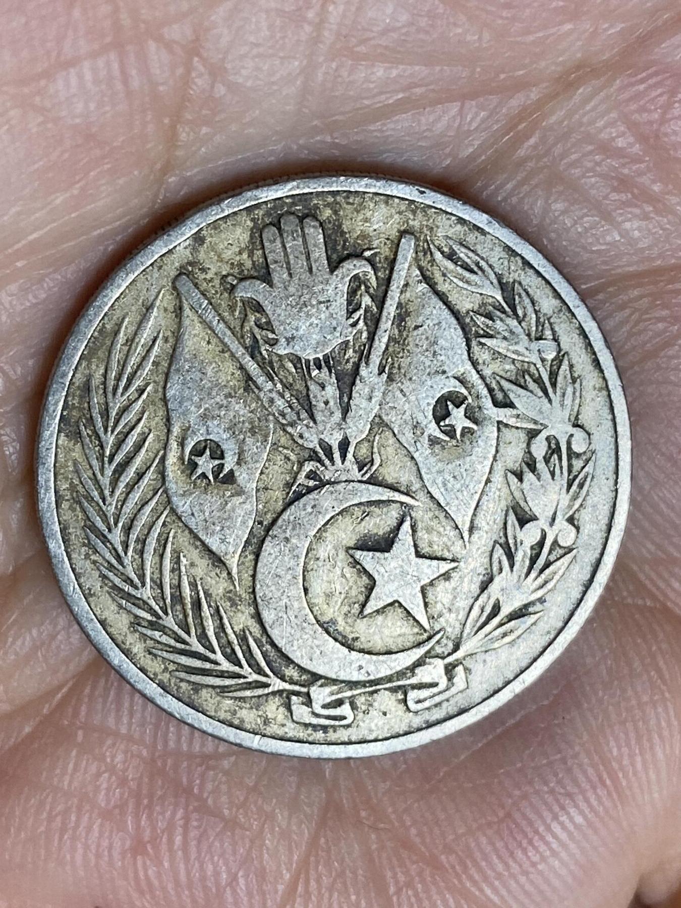 2026年第三十场(总第一百九十九场）英国一线回流散币特拍第二场(免佣金) 阿尔及利亚🇩🇿1964年1第纳尔(独立后第一套流通硬币最大面值)