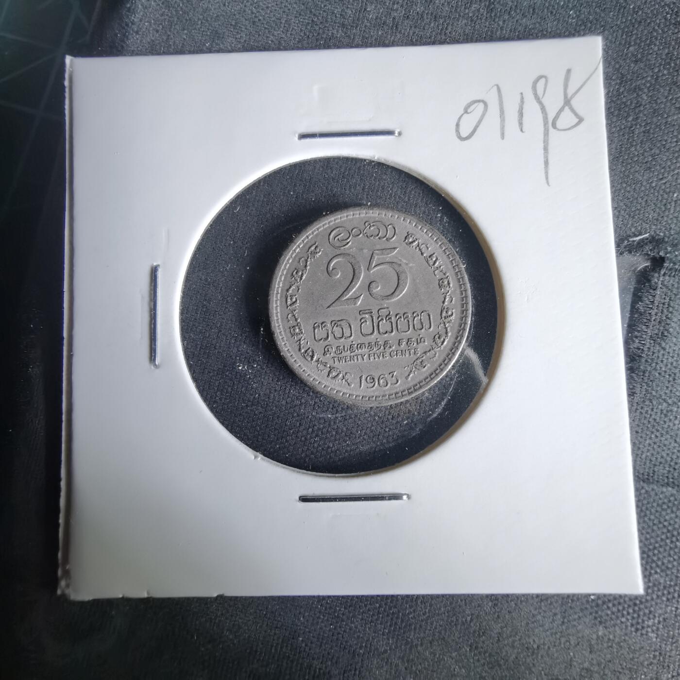 沼泽如烟--第1001场 斯里兰卡1981年2卢比