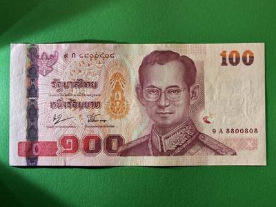 咖啡豆•收藏 2026年Feb_27th世界各国纸币拍卖 - 泰国 2005年 100泰铢 全新UNC 外国纸币