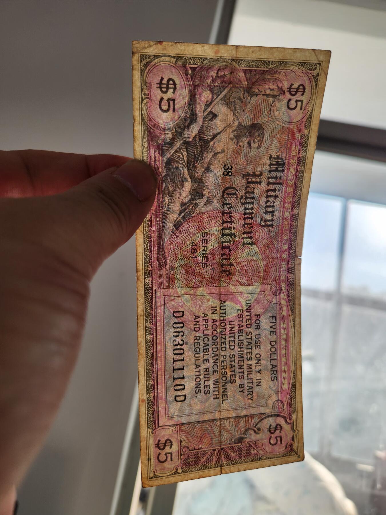 2月20号晚上8点 外国纸币自动截拍第27场