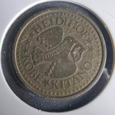 沼泽如烟--第1001场 - 代币