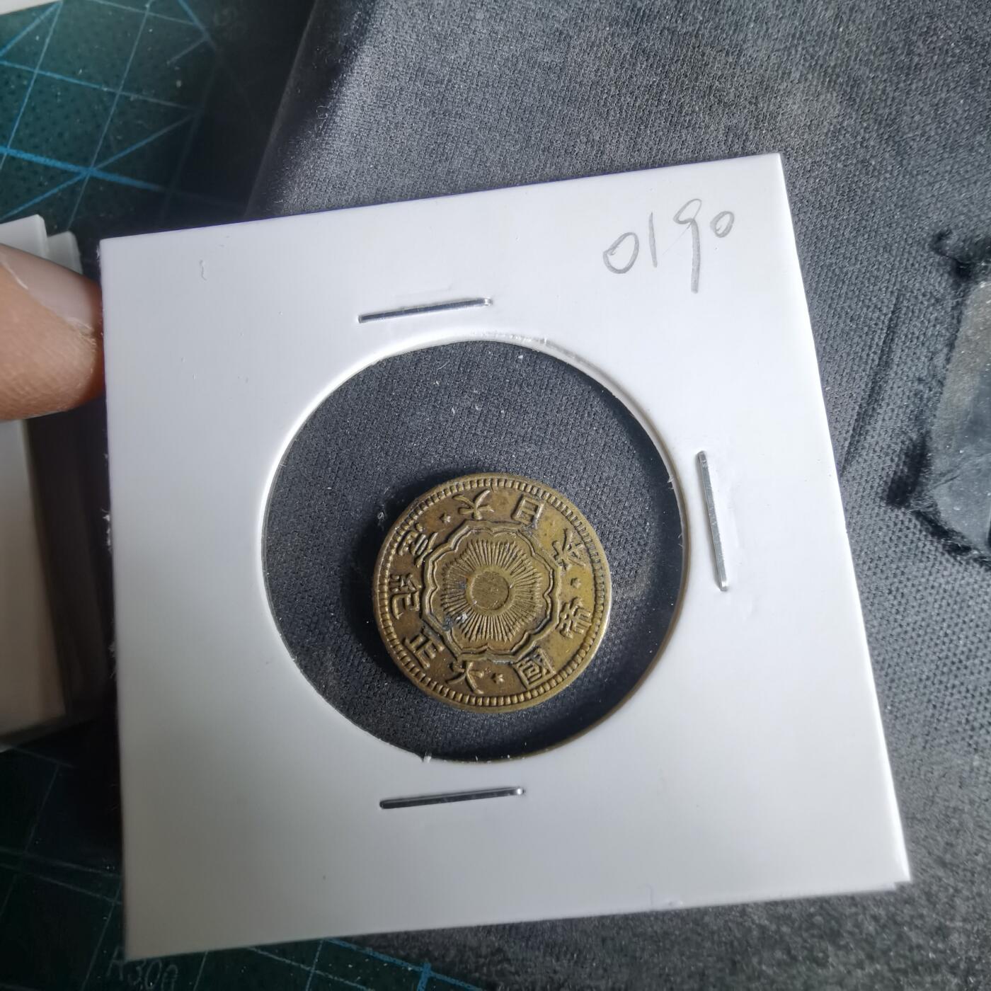 沼泽如烟--第1001场 大正纪念章