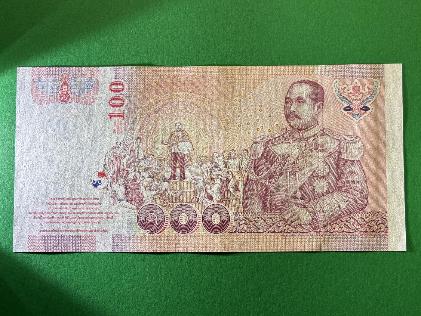 咖啡豆•收藏 2026年Feb_27th世界各国纸币拍卖 泰国 2005年 100泰铢 全新UNC 外国纸币