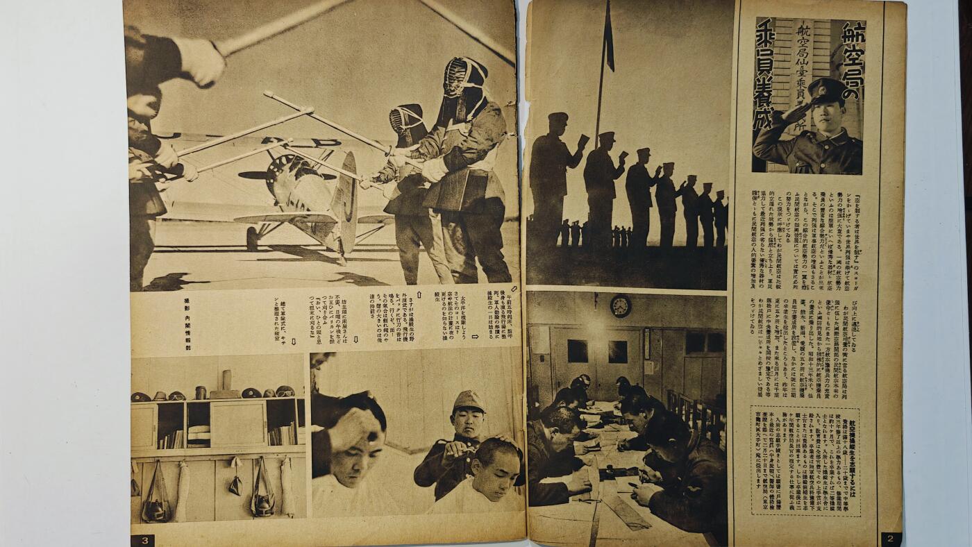 东亚勋章徽章主题拍卖8（120件） 日本内阁情报编辑部发行 写真周报（杭州日中佛教会 新春占领钱塘江 西湖的美丽 军人伤咦会的美好  广东日语学校运动会 空战 航空局的发展）