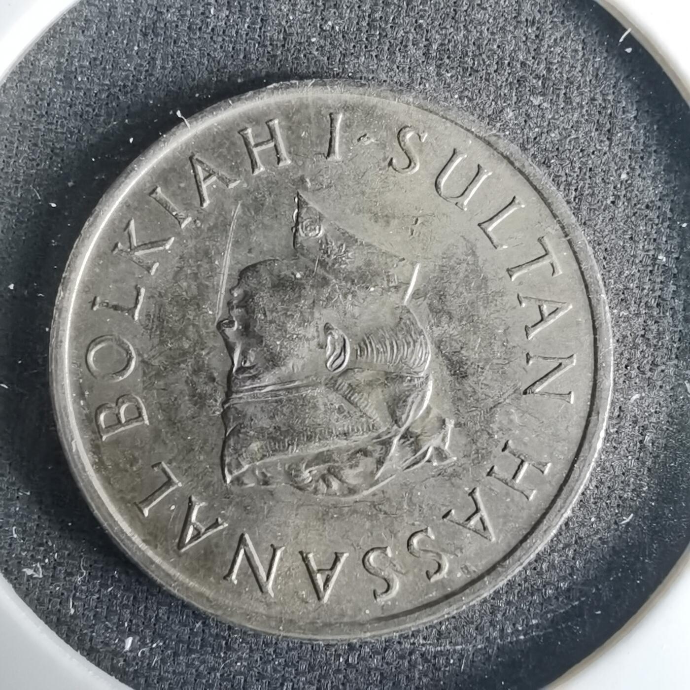 沼泽如烟--第1001场 文莱1970年十分