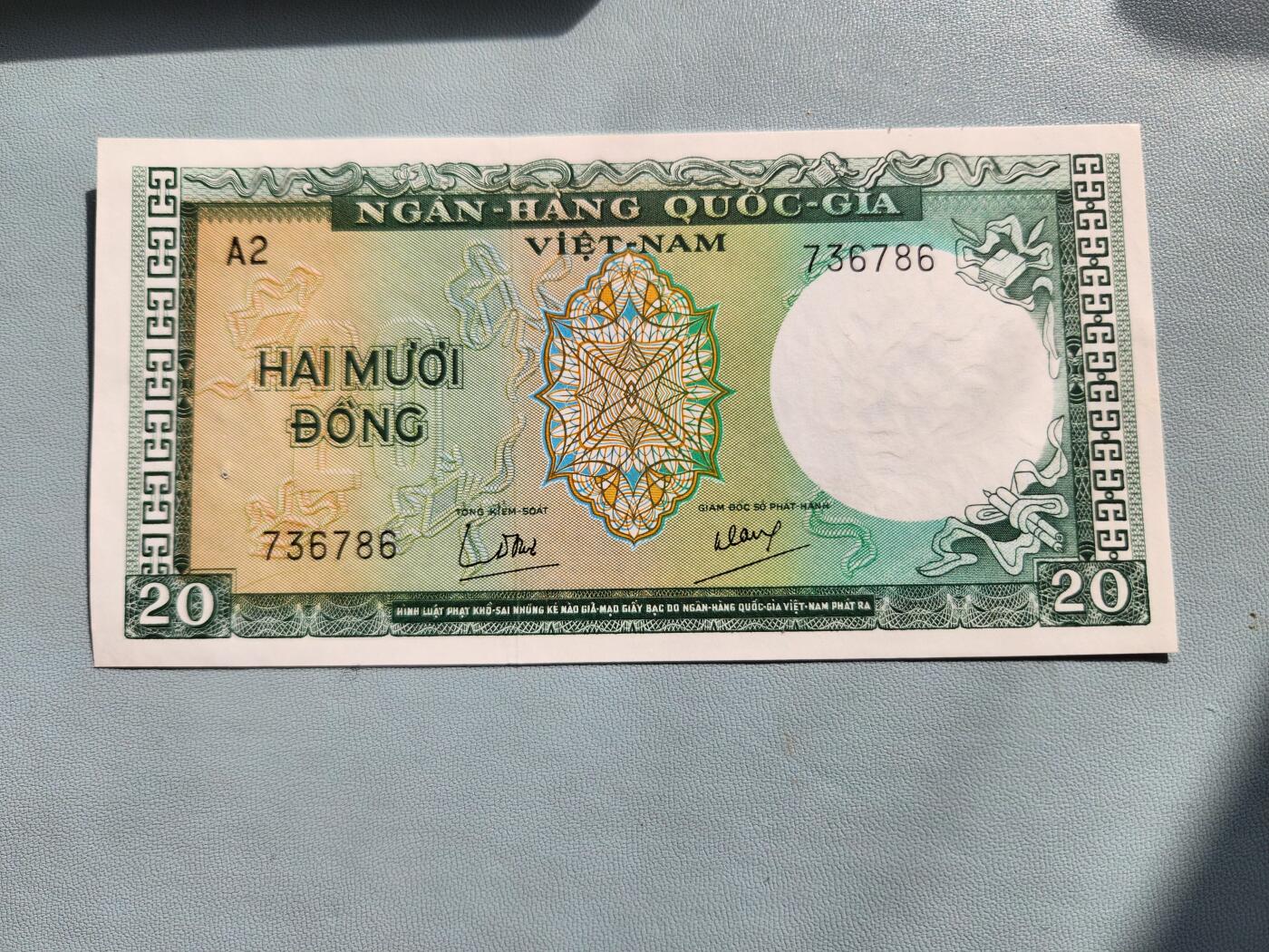 2月20号晚上8点 外国纸币自动截拍第27场 越南20新品