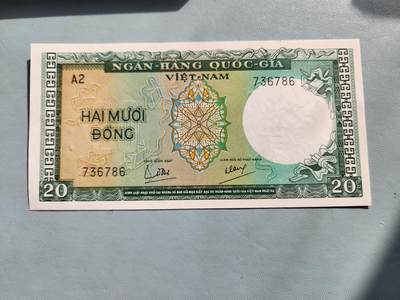 2月20号晚上8点 外国纸币自动截拍第27场 - 越南20新品