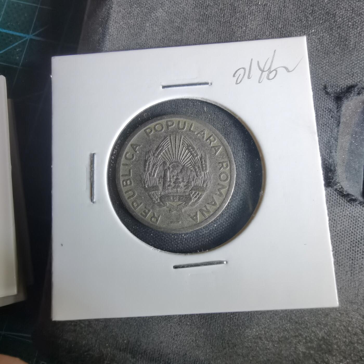 沼泽如烟--第1001场 罗马尼亚1952年25巴尼