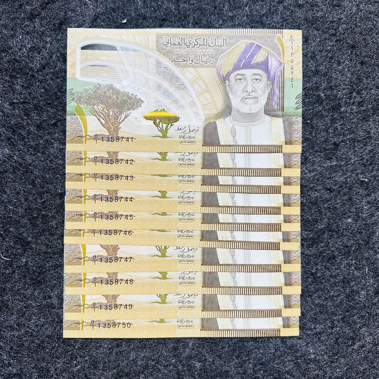 阿曼2026年1里亚尔Polymer塑料钞 纪念钞 0/1首发冠+带4