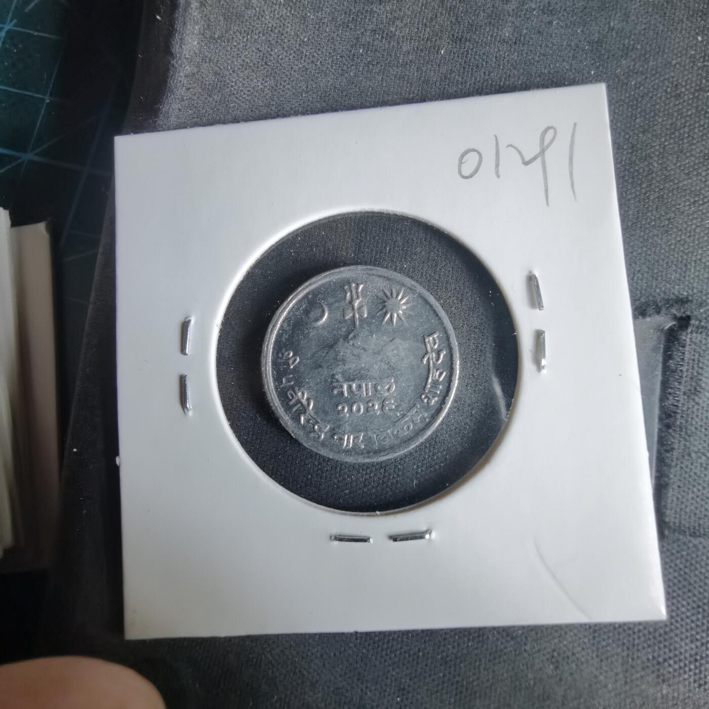 沼泽如烟--第1001场 尼泊尔