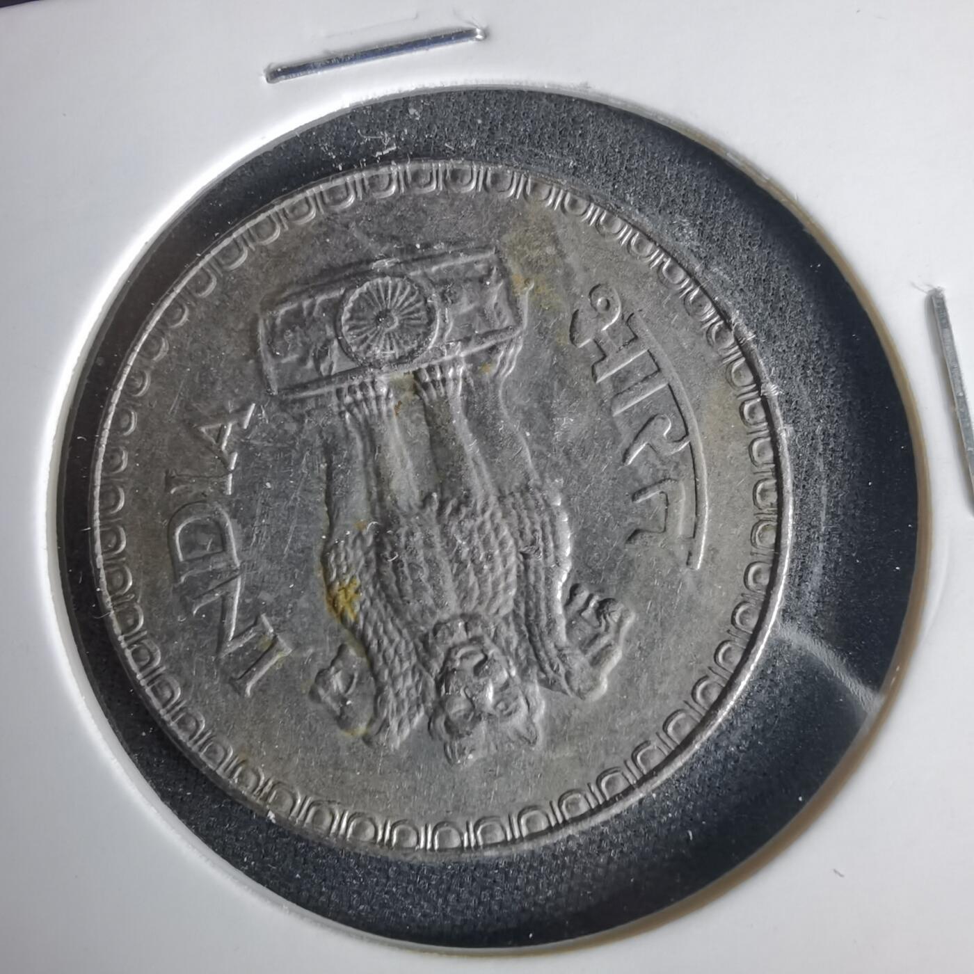 沼泽如烟--第1001场 印度1980年1卢比