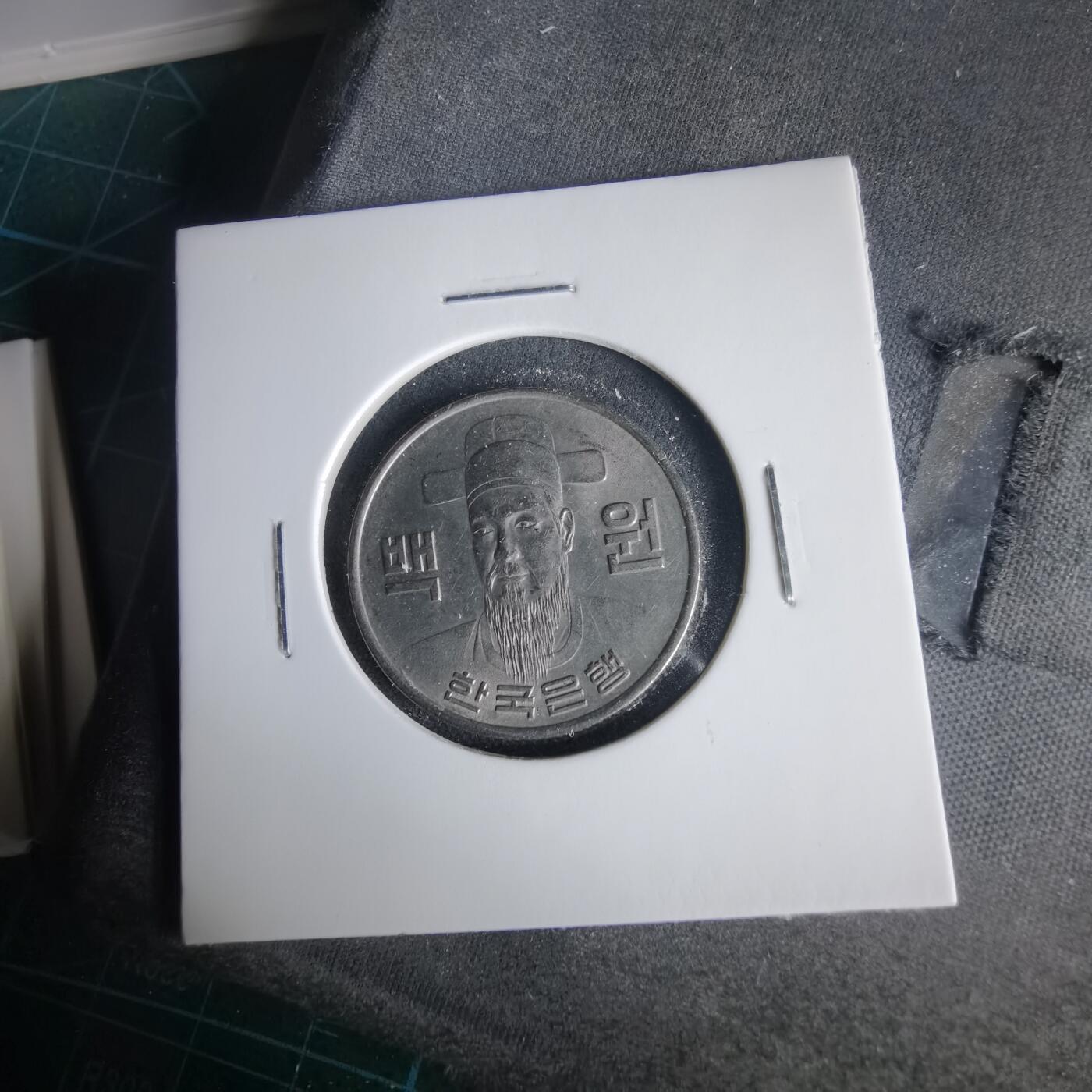 沼泽如烟--第1001场 韩国1975年百円