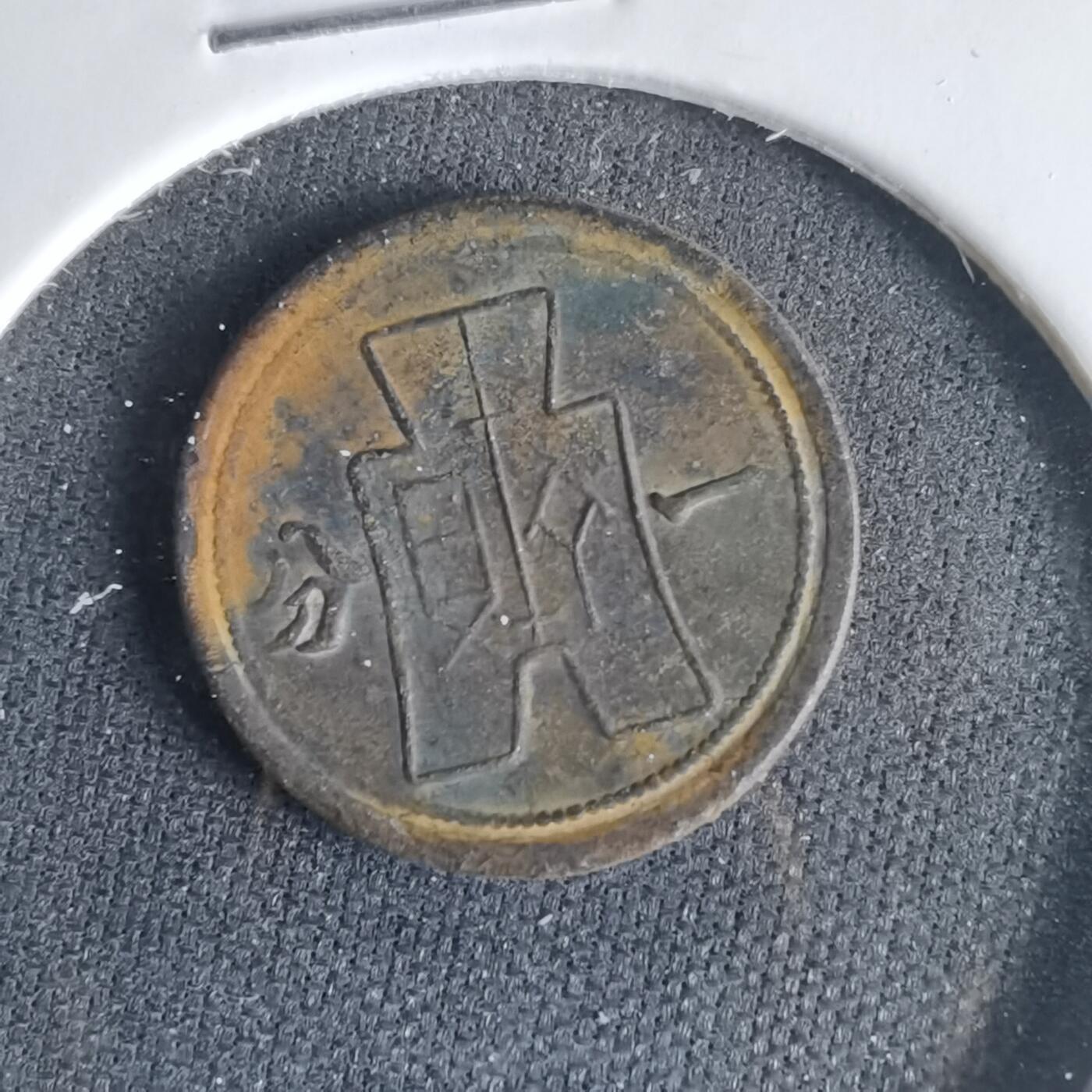 沼泽如烟--第1001场 民国二十九年一分