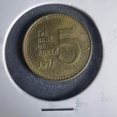 沼泽如烟--第1001场 - 韩国1971年五元
