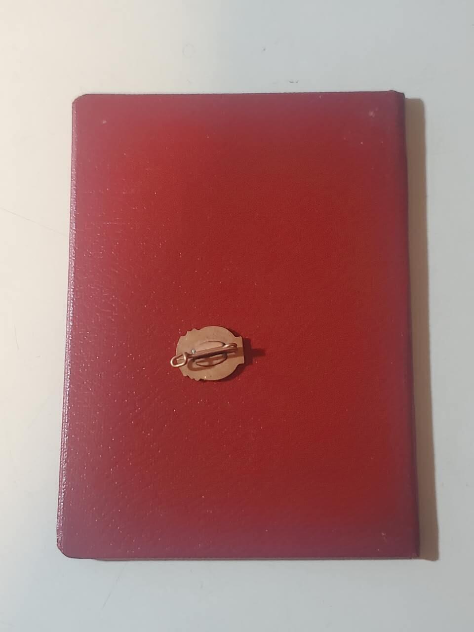 韵星假日军品类拍卖第42期 -- Rimey Holidays Militaria Auction 42 民主德国社会主义建设功勋活动家成员证书带证章一套