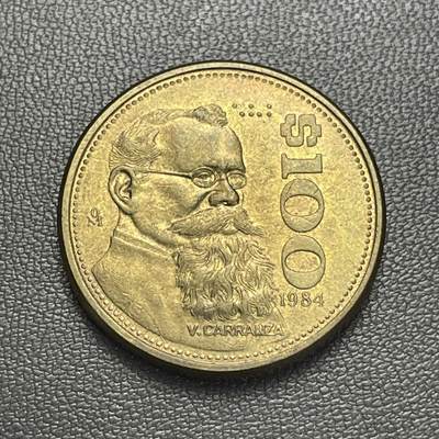 回流0301 -  1984年墨西哥100比索黄铜硬币 墨西哥革命领袖贝努斯蒂亚诺·卡兰萨