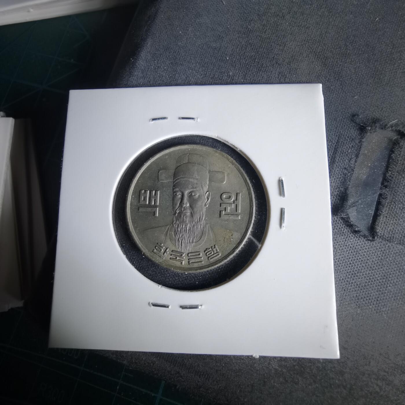 沼泽如烟--第1001场 韩国1973年百円