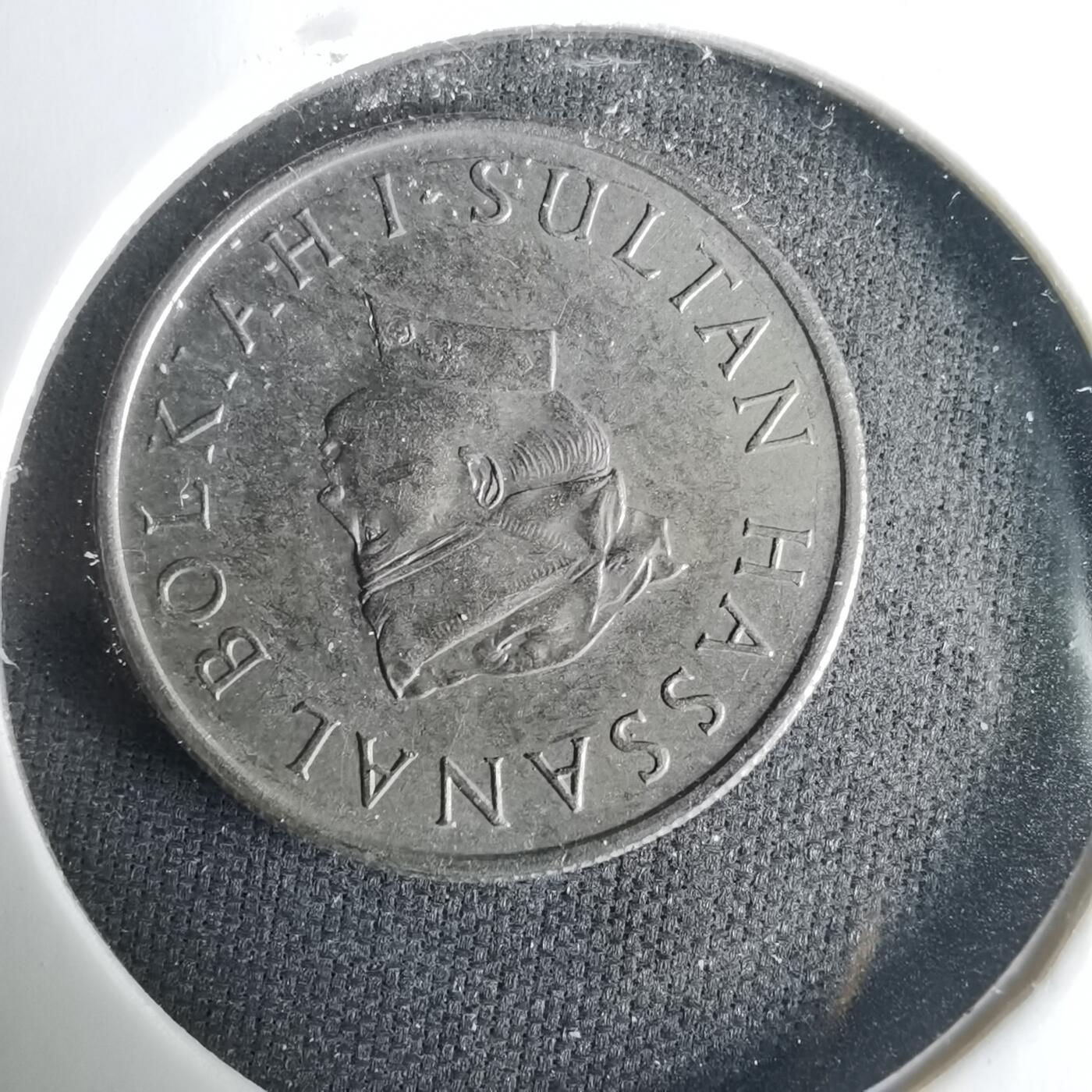 沼泽如烟--第1001场 文莱1970年十分