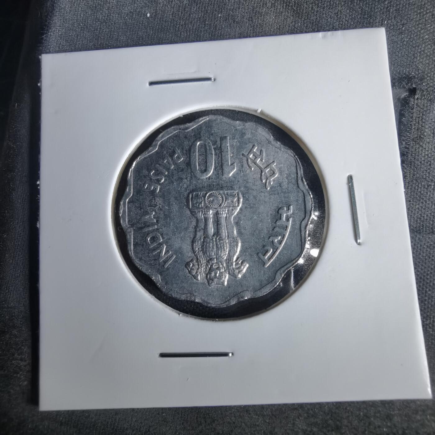 沼泽如烟--第1001场 印度1980年10派沙纪念币