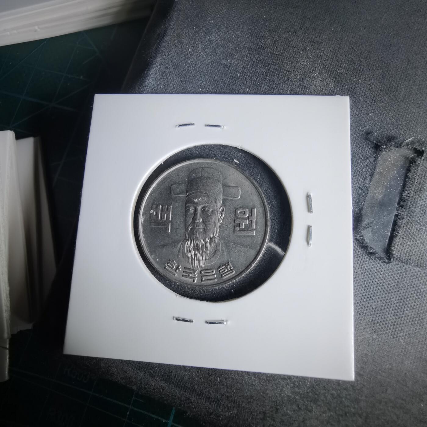 沼泽如烟--第1001场 韩国1980年百円