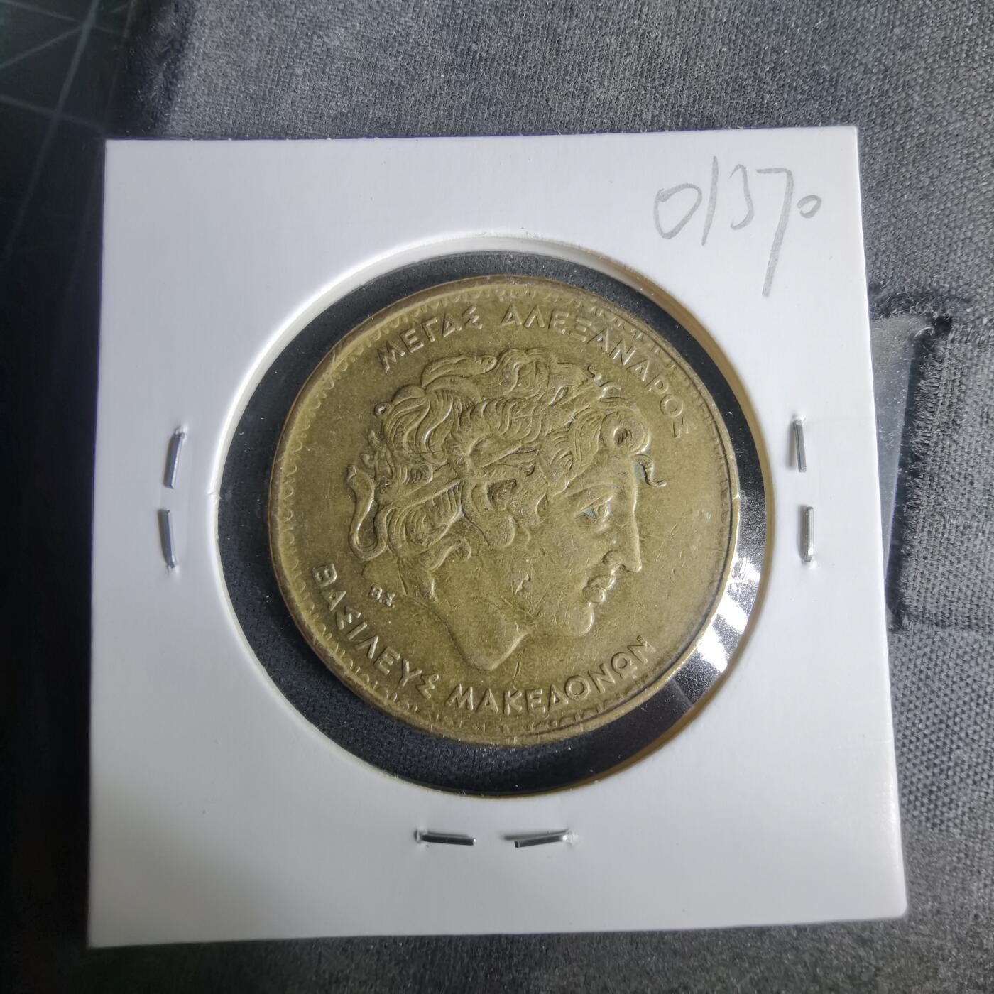 沼泽如烟--第1001场 希腊1992年100德拉克马