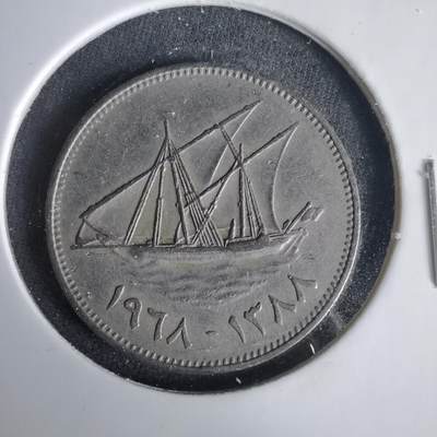 沼泽如烟--第1001场 - 科威特1968年50费尔