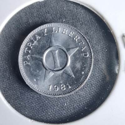 沼泽如烟--第1001场 - 古巴1981年一分