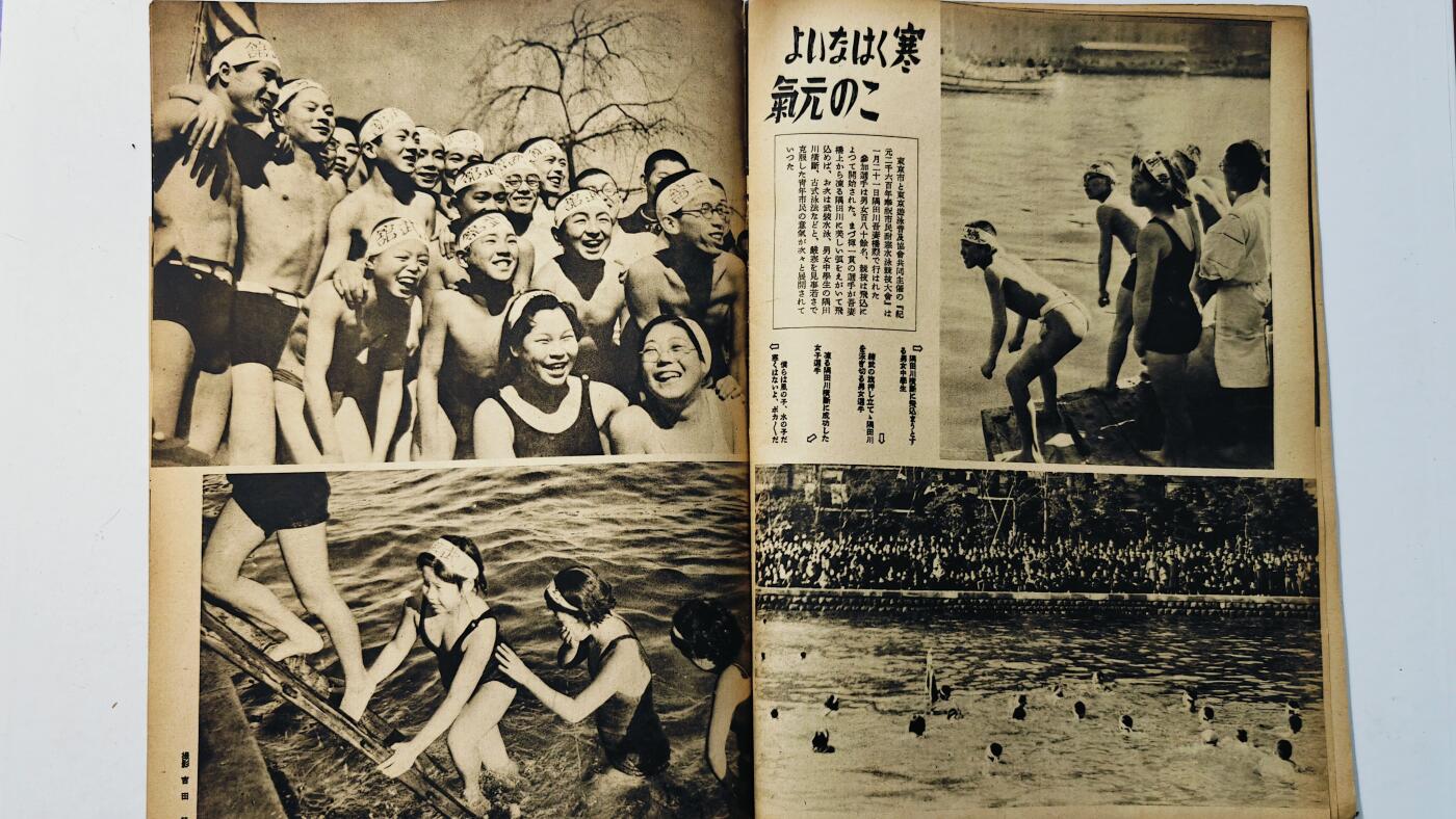 东亚勋章徽章主题拍卖8（120件） 日本内阁情报编辑部发行 写真周报（ 淮南铁路警备防止铁道游击队 汪精卫在青岛种下和平树 欧洲战场汇报等）