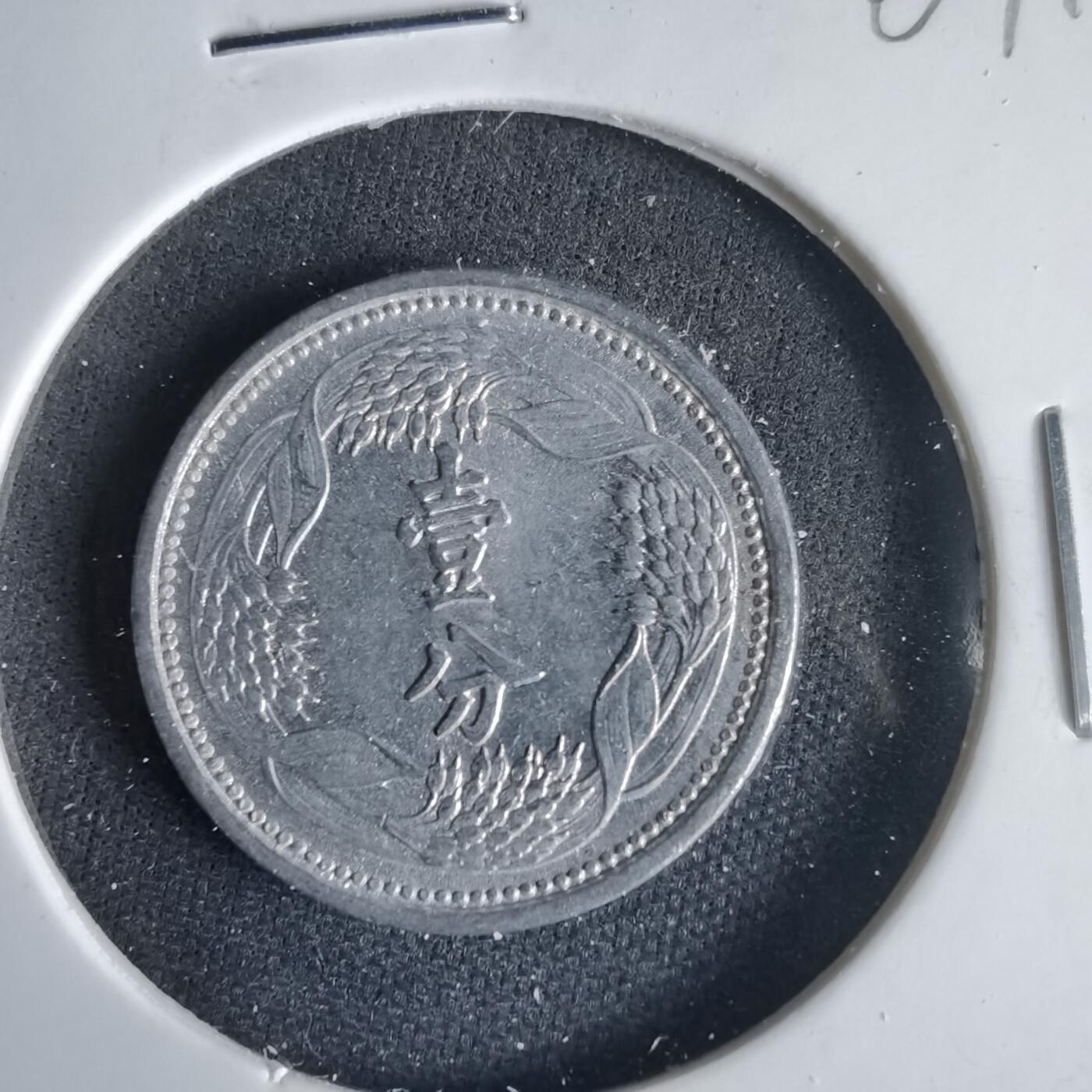 沼泽如烟--第1001场 康德十年一分