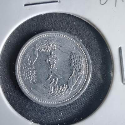 沼泽如烟--第1001场 - 康德十年一分