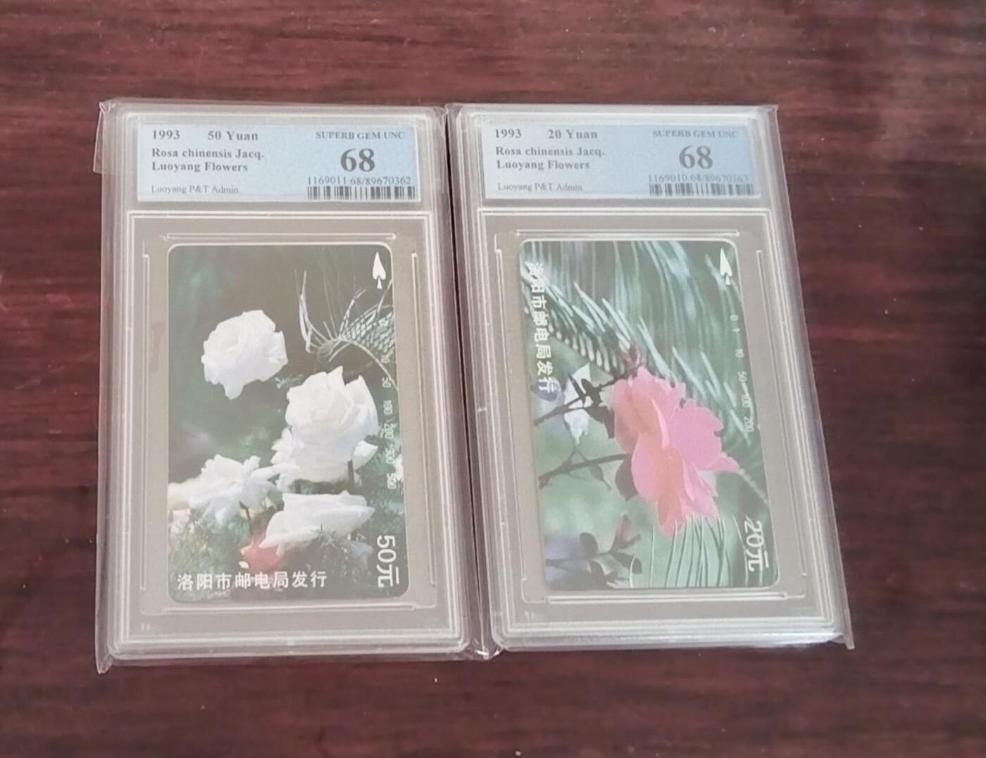 【琪哥网】评级磁卡综合场(129） 【PCGS68】河南洛阳月季