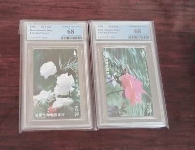 【琪哥网】评级磁卡综合场(129） - 【PCGS68】河南洛阳月季