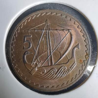 沼泽如烟--第1001场 - 塞浦路斯1963年5米尔