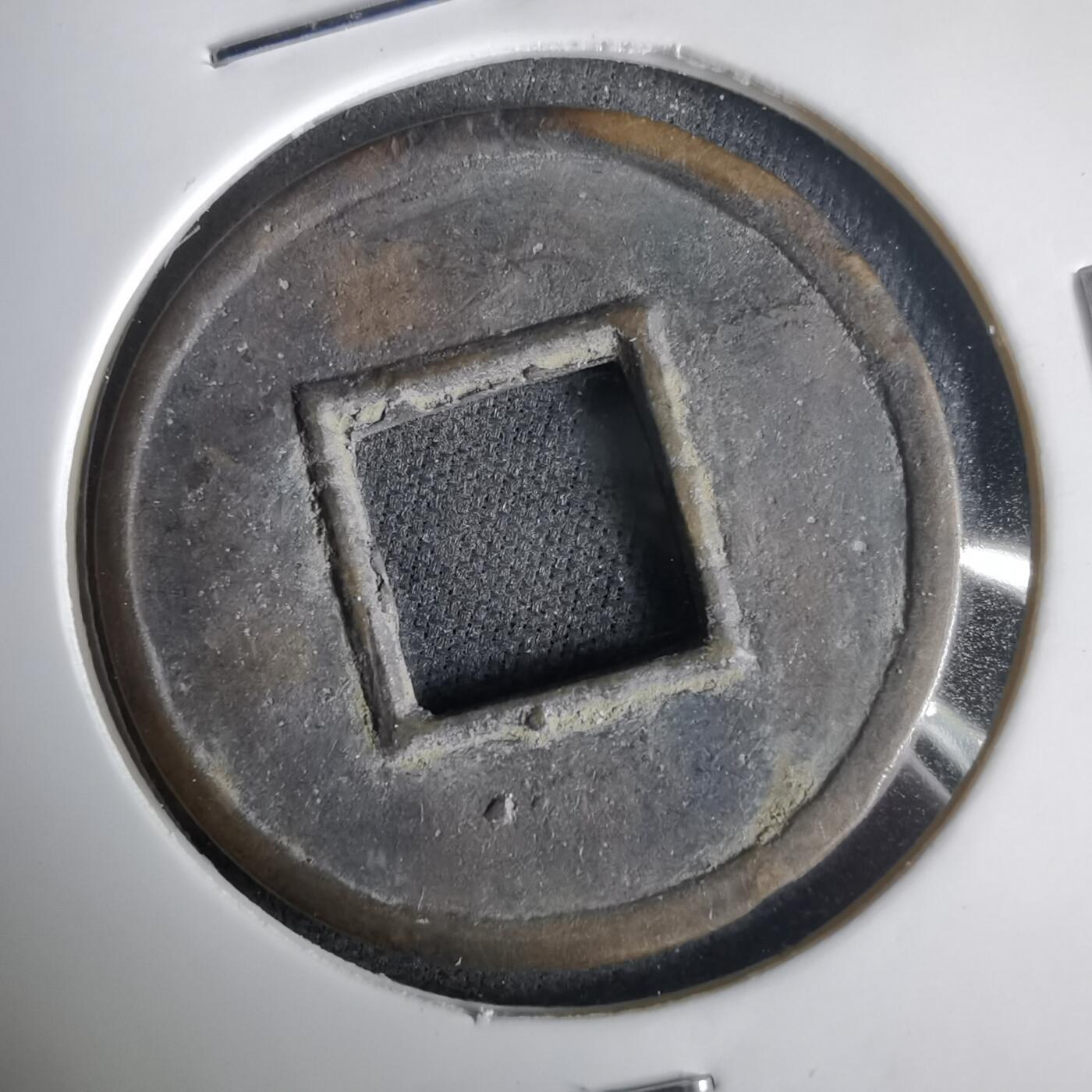 沼泽如烟--第1001场 五铢