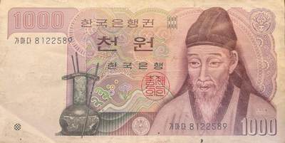 回流0301 - 韩国1983年版1000韩元纸币