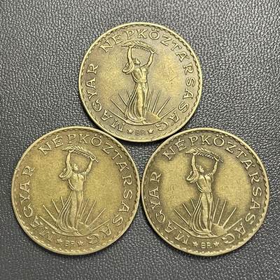 回流0301 - 匈牙利1983-85年10福林黄铜币 手持橄榄枝的自由女神