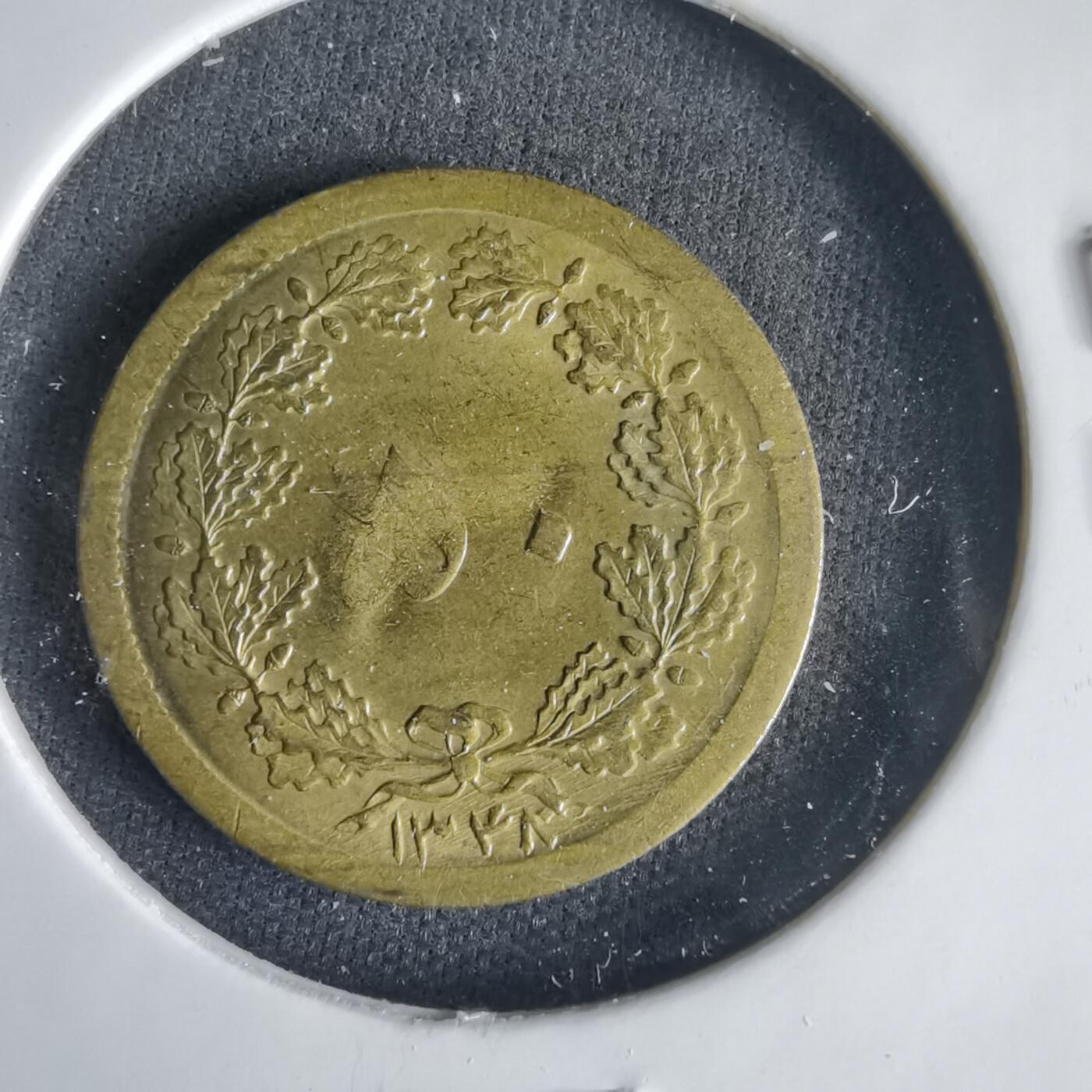 沼泽如烟--第1001场 伊朗