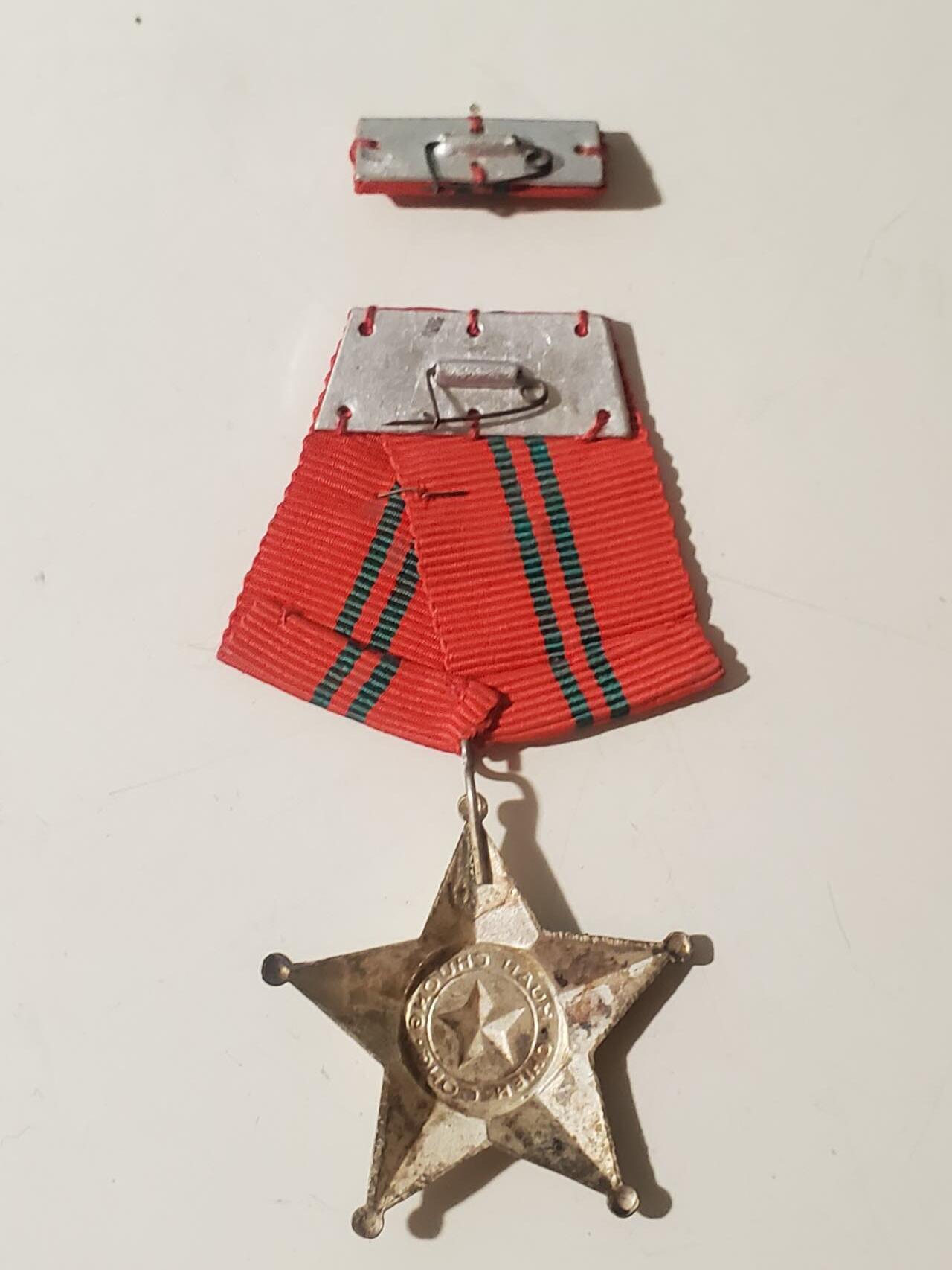 韵星假日军品类拍卖第42期 -- Rimey Holidays Militaria Auction 42 越南民主共和国三级战功勋章 白铜镀银版本 越战战时好品