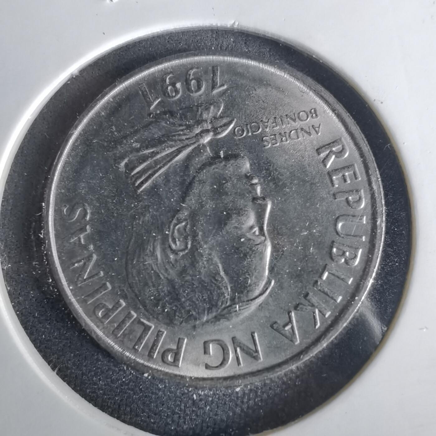 沼泽如烟--第1001场 菲律宾1992年2比索