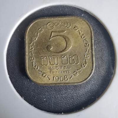 沼泽如烟--第1001场 - 斯威士兰1968年五分