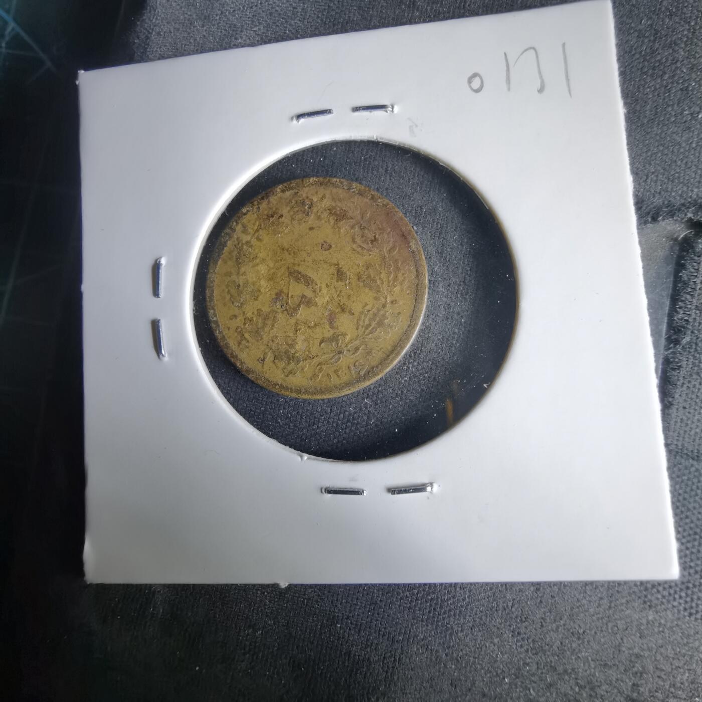 沼泽如烟--第1001场 伊朗