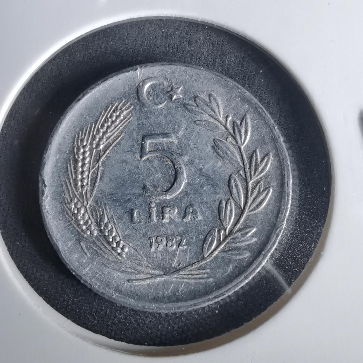 沼泽如烟--第1001场 土耳其1982年5里拉