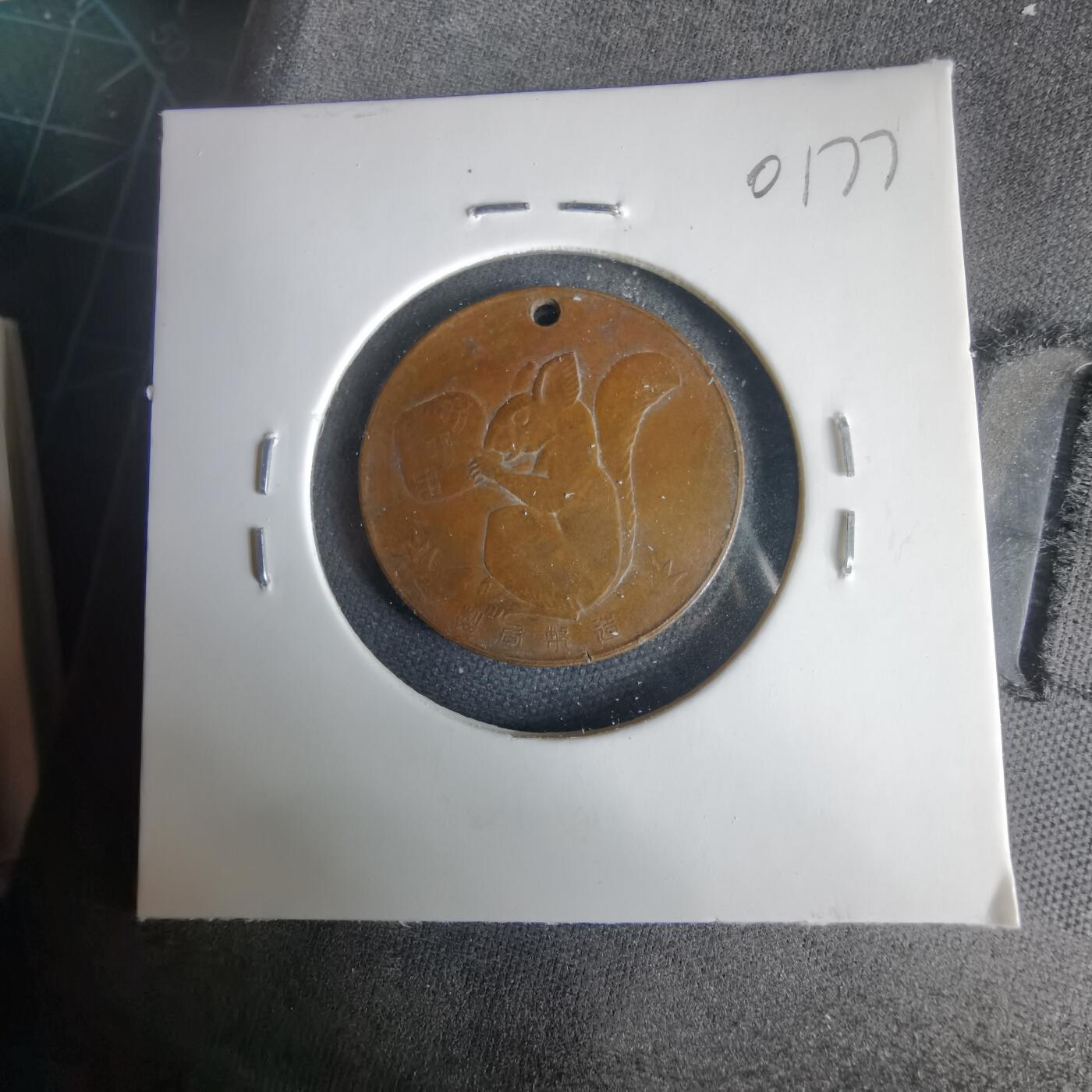 沼泽如烟--第1001场