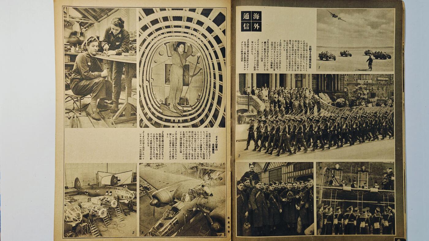 东亚勋章徽章主题拍卖8（120件） 日本内阁情报编辑部发行 写真周报（汕头新政府成立庆祝 日支亲善的种种 汉水攻略 欧洲战况与点评 战时主妇的生活 精神病的研究）