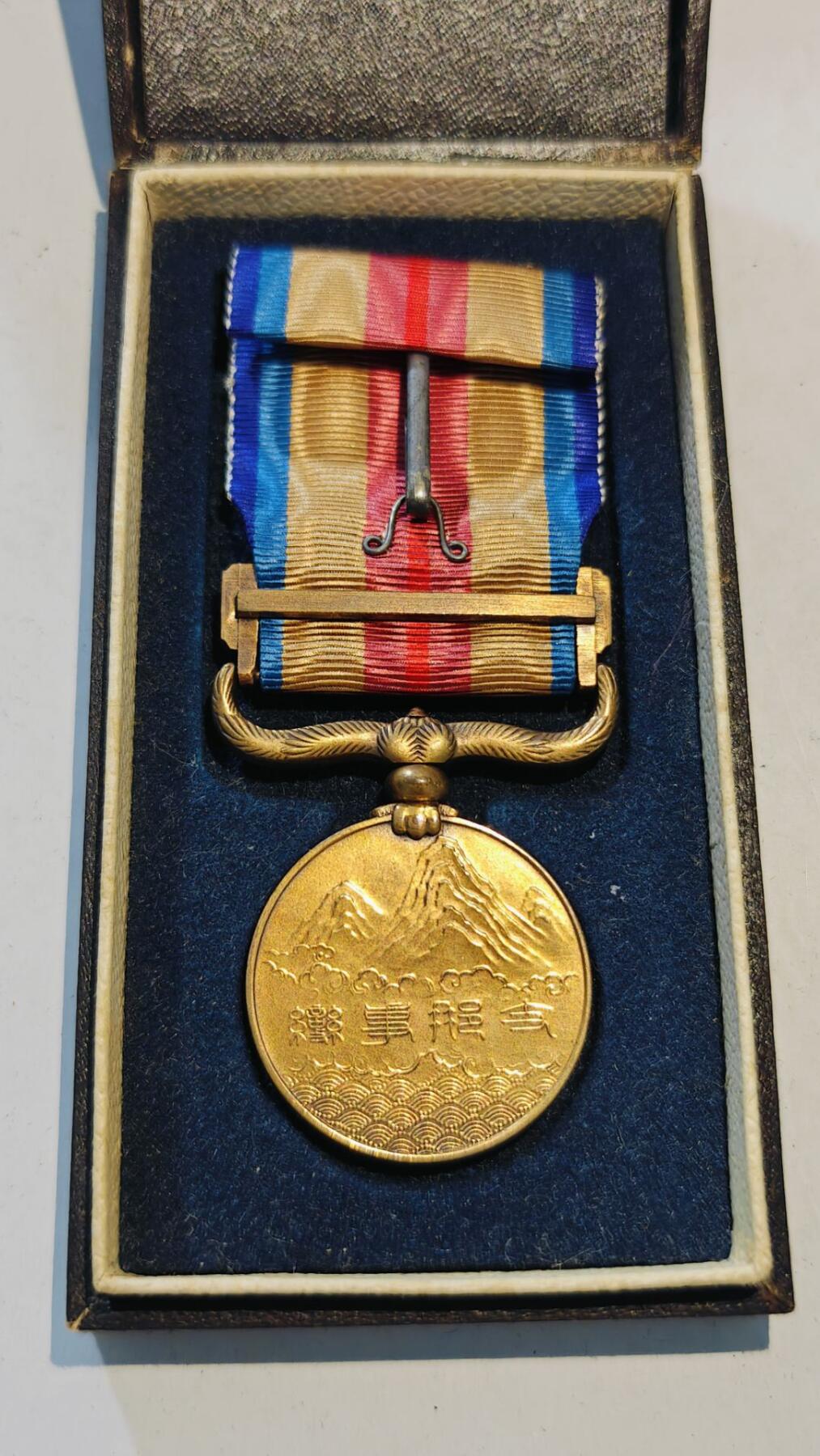 东亚勋章徽章主题拍卖8（120件） 七七事变从军记章（勿忘国耻）