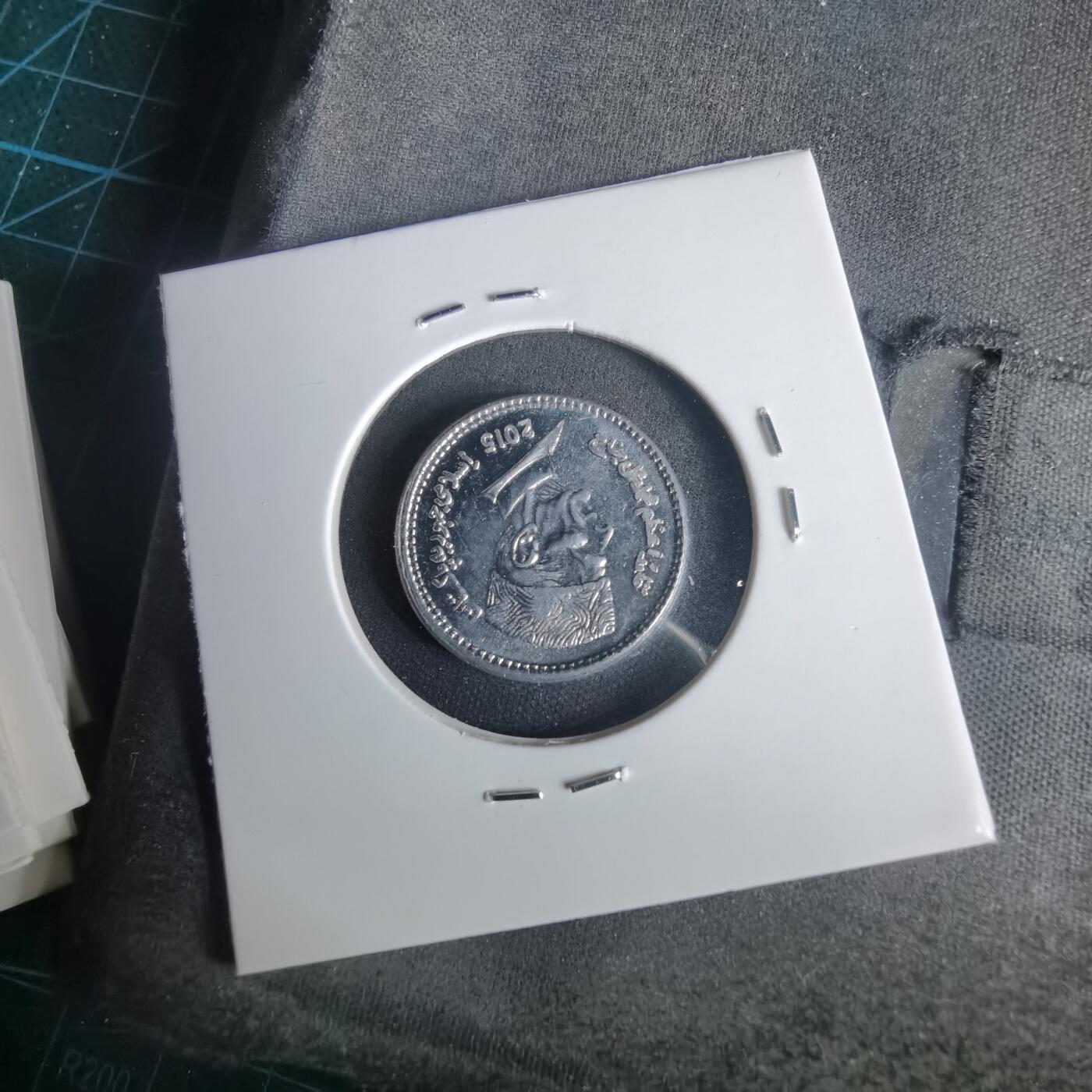 沼泽如烟--第1001场 巴基斯坦2015年1卢布