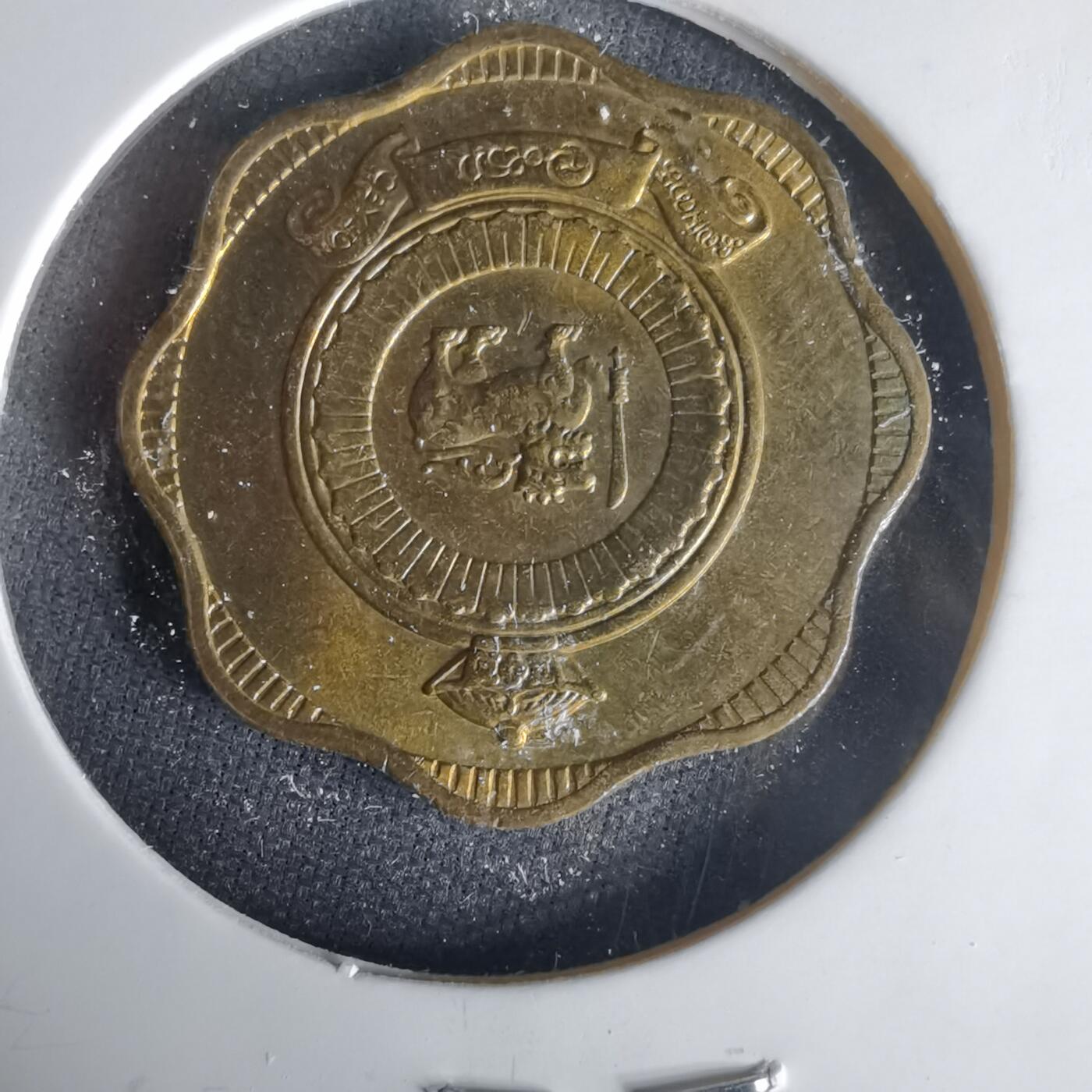 沼泽如烟--第1001场 斯威士兰1971年十分